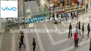 VIVO