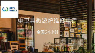 威力