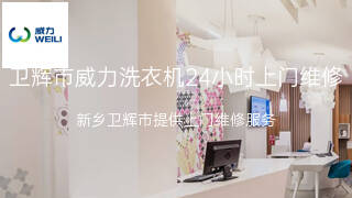 威力