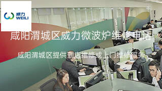 威力
