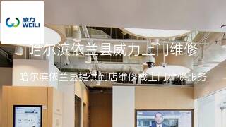 威力