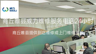威力