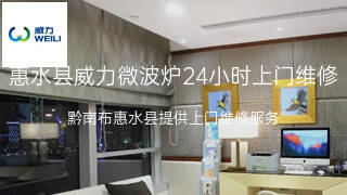 威力