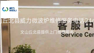 威力