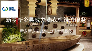 威力
