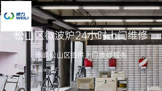 威力