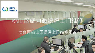 威力