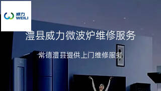 威力