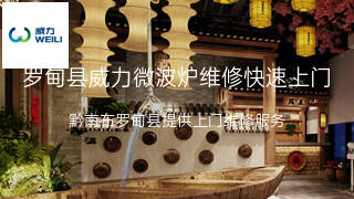 威力