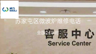 威力