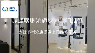 威力