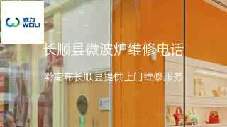 威力