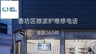 威力