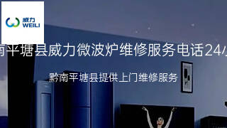 威力