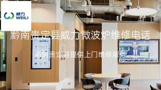 威力