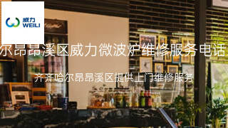 威力