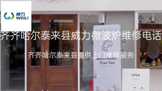 威力