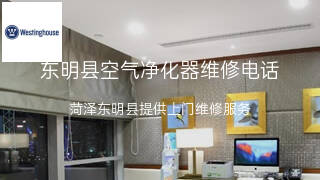 西屋电气