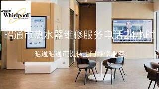 惠而浦