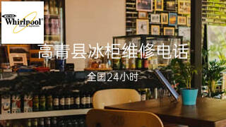惠而浦