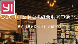 小蚁