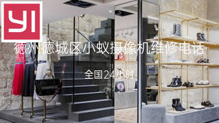 小蚁