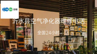亚都