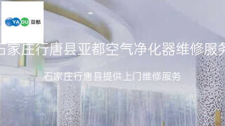 亚都