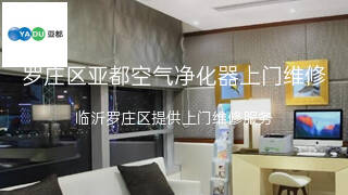 亚都
