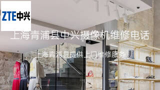 中兴