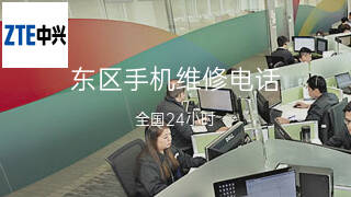 中兴