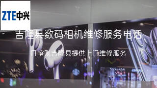 中兴