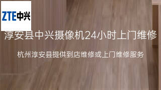 中兴