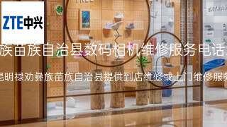 中兴